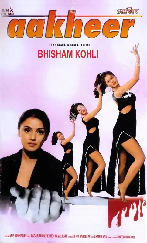 Bhisham Kohli (Producer), Aakheer, 2002, Song-Synopsis Booklet