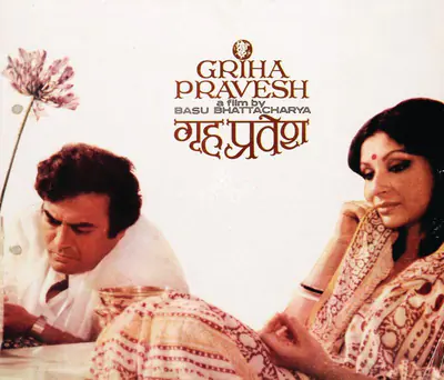 Basu Bhattacharya (Producer), Griha Pravesh, 1979, Song-Synopsis Booklet
