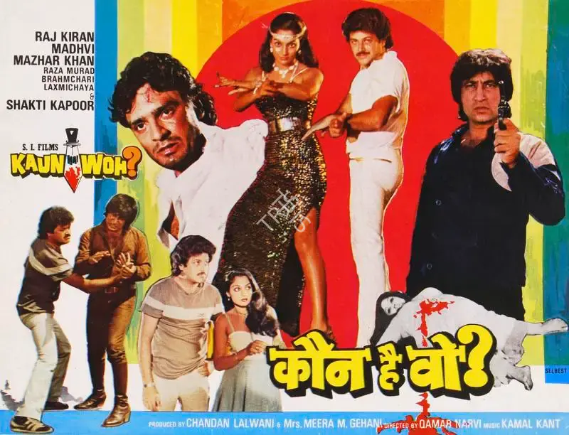 Chandan Lalwani (Producer), Kaun Hai Woh, 1983, Song-Synopsis Booklet