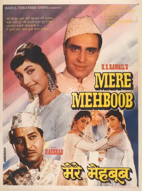 H.S. Rawail (Producer), Mere Mehboob, 1963, Full Sheet Poster
