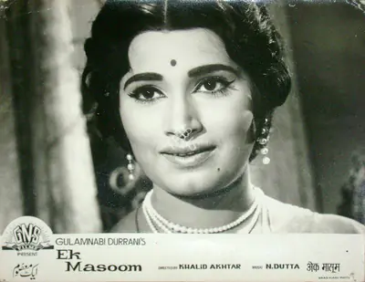 Gulab Nabi Durrani (Producer), Ek Masoom, 1969, Lobby Card