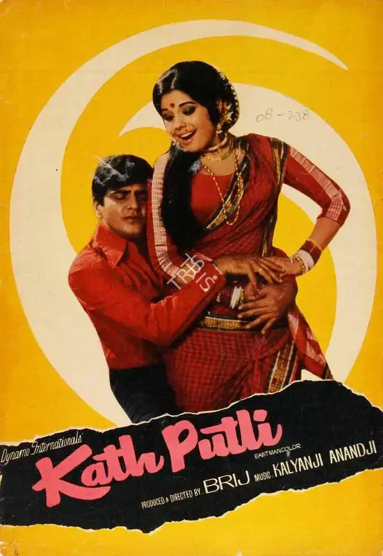 Brij Sadanah (Producer), Kath Putli, 1971, Song-Synopsis Booklet