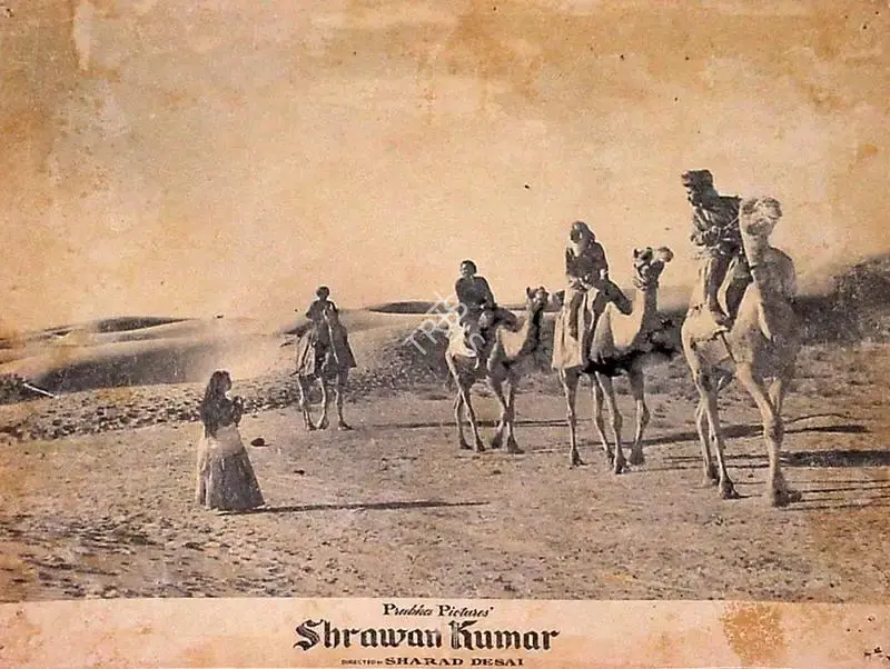 Sharad Desai (Director), Shrawan Kumar, 1960, Lobby Card