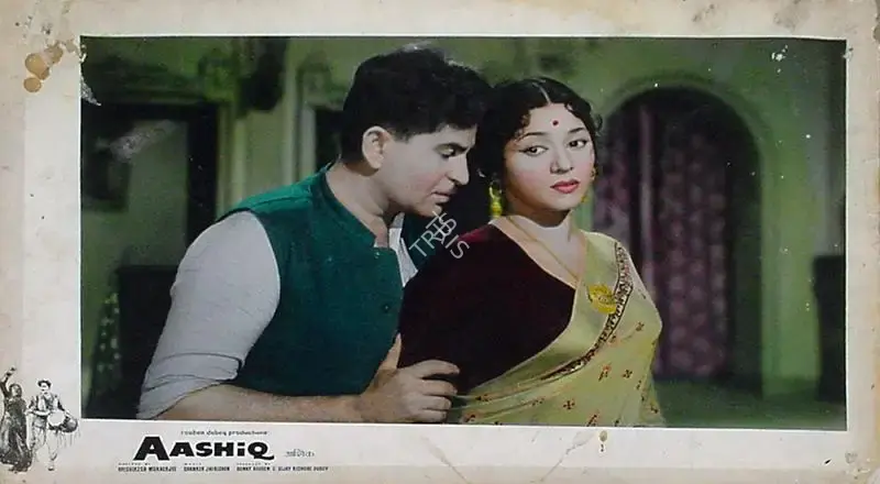 Jaywant Pathare (Cinematographer), Aashiq, 1962, Lobby Card