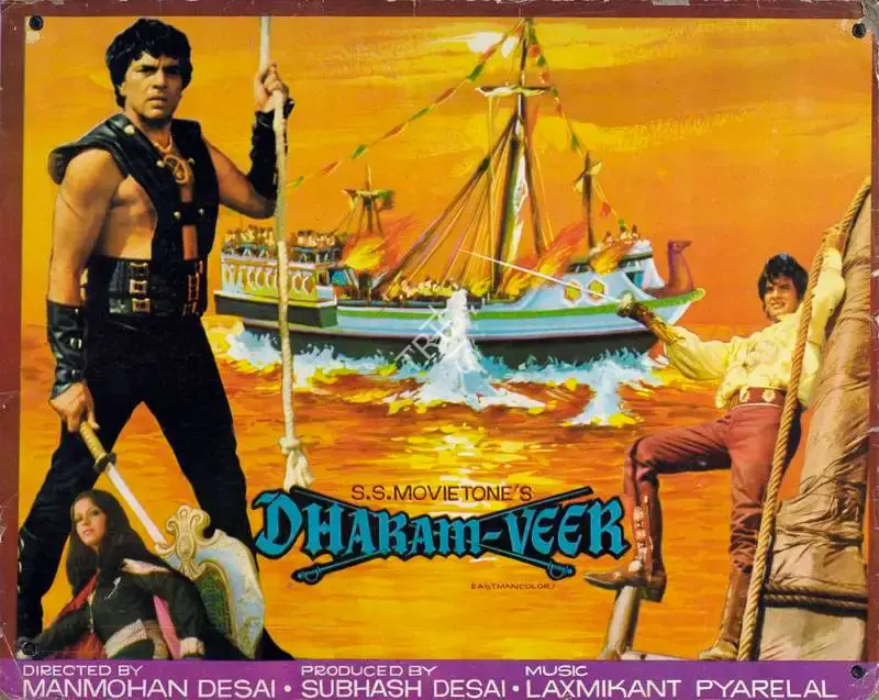 Subhash Desai (Producer), Dharam Veer, 1977, Lobby Card