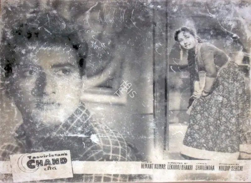 Ranjodh Thakur (Cinematographer), Chand, 1959, Lobby Card