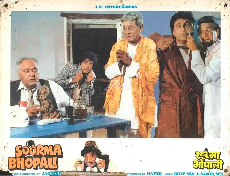Naved (Producer), Soorma Bhopali, 1988, Lobby Card