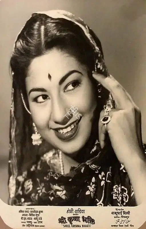 Homi Wadia (Producer), Shree Krishna Bhakti, 1955, Lobby Card