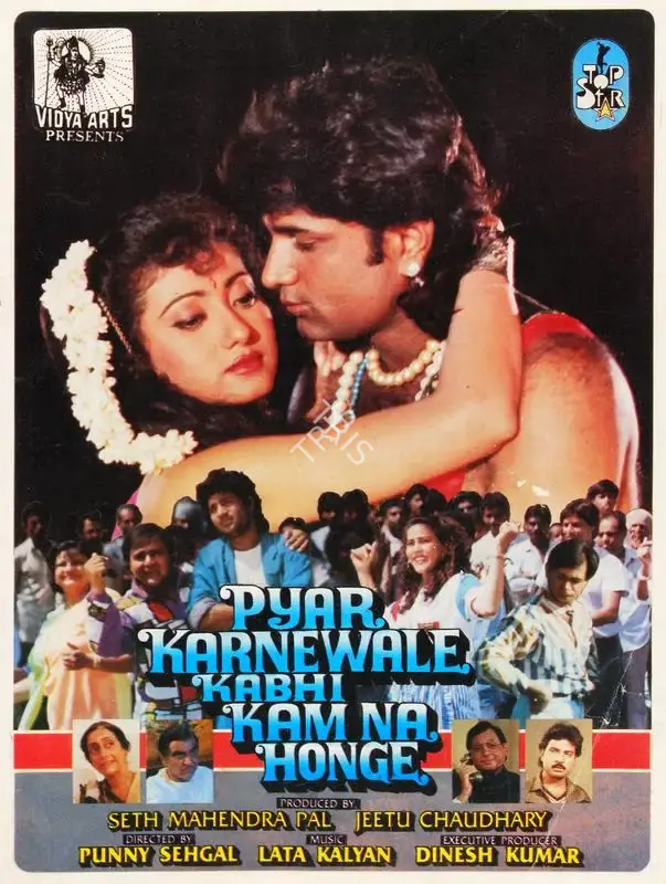 Jeetu Chaudhary (Producer), Pyar Karnewale Kabhi Kam Na Honge, 1995, Song-Synopsis Booklet