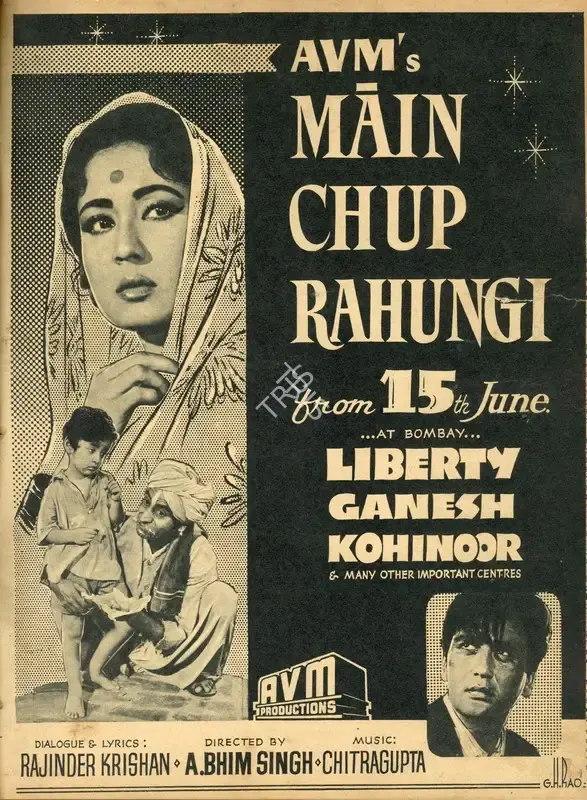 A.V. Meiyappan (Producer), Main Chup Rahungi, 1962, Advertisement