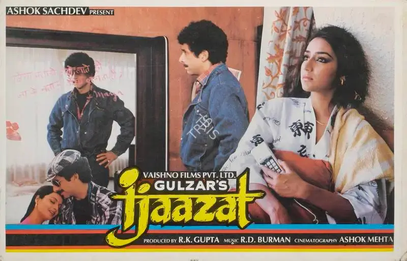 Ashok Mehta (Cinematographer), Ijaazat, 1987, Lobby Card