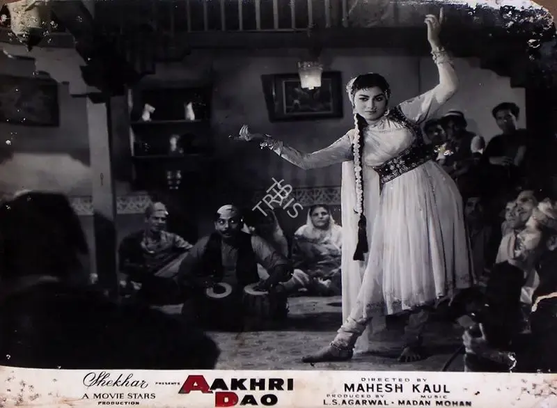 L.S. Agarwal (Producer), Aakhri Dao, 1958, Lobby Card