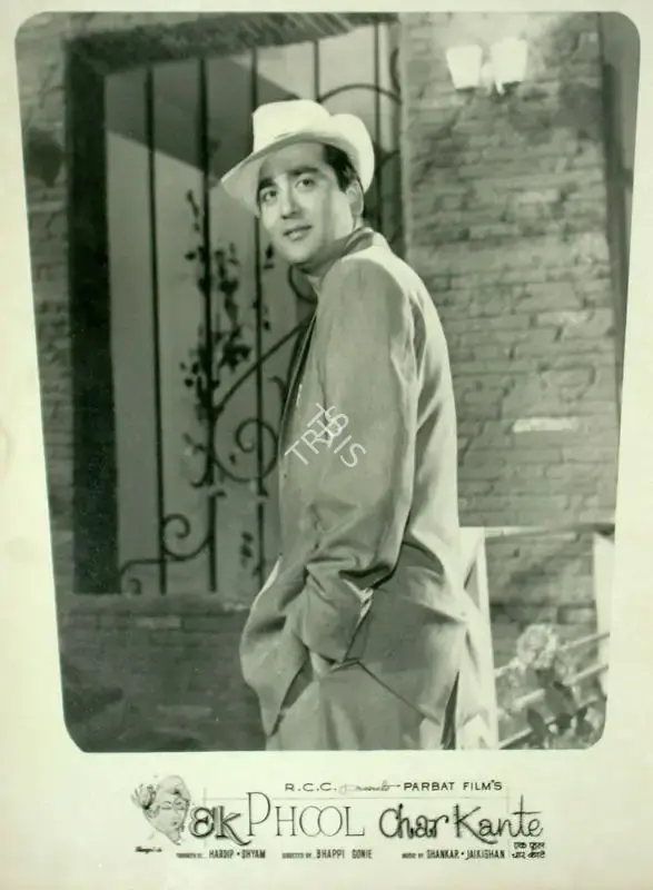 Taru Dutt (Cinematographer), Ek Phool Char Kante, 1960, Lobby Card