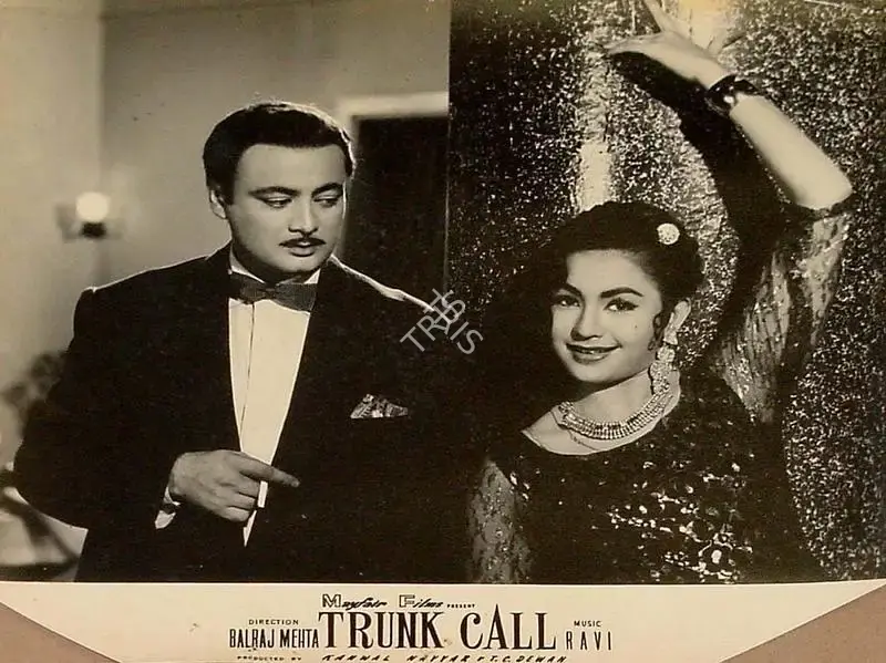 Balraj Mehta (Director), Trunk Call, 1960, Lobby Card
