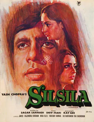 Chopra, Yash (Producer), Silsila, 1981 | Song-Synopsis Booklet | CinemaEducation | 00780501