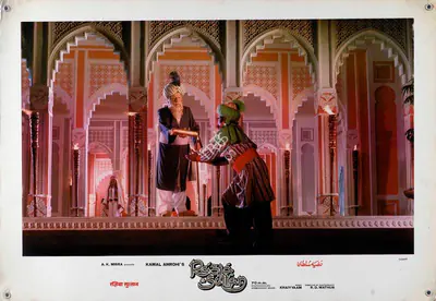 R.D. Mathur (Cinematographer), Razia Sultan, 1983, Lobby Card