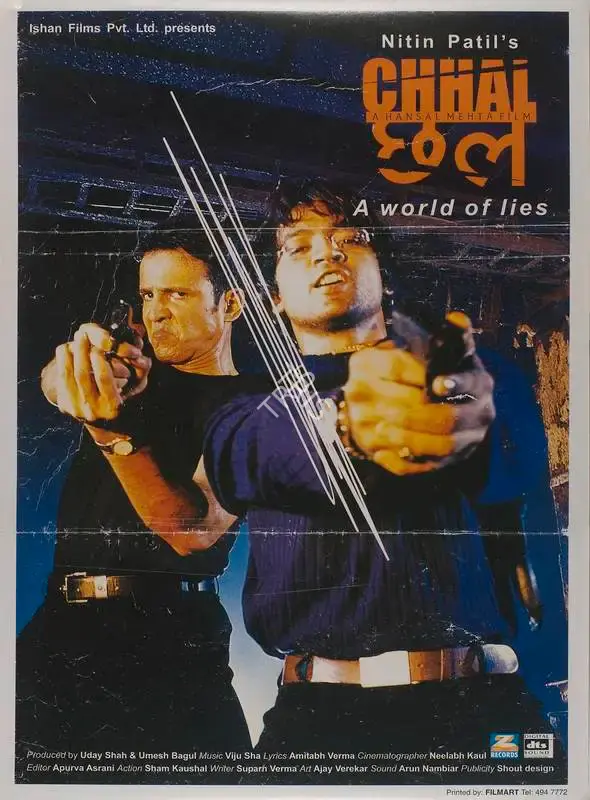 Umesh Bagul (Producer), Chhal, 2002, Full Sheet Poster