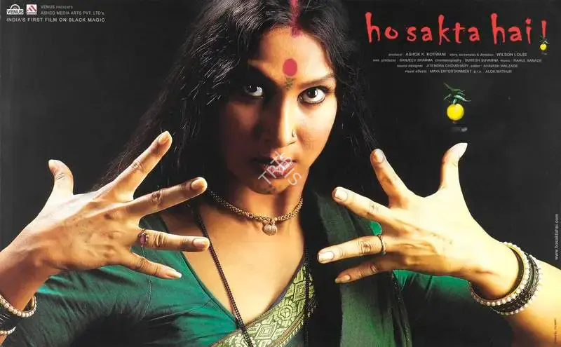 Ashok K. Katwani (Producer), Ho Sakta Hai, 2006, Lobby Card