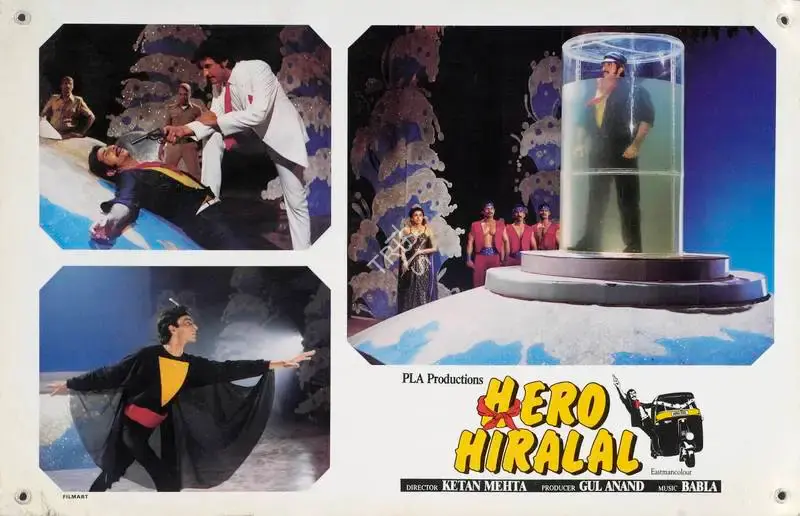 Gul Anand (Producer), Hero Hiralal, 1988, Lobby Card