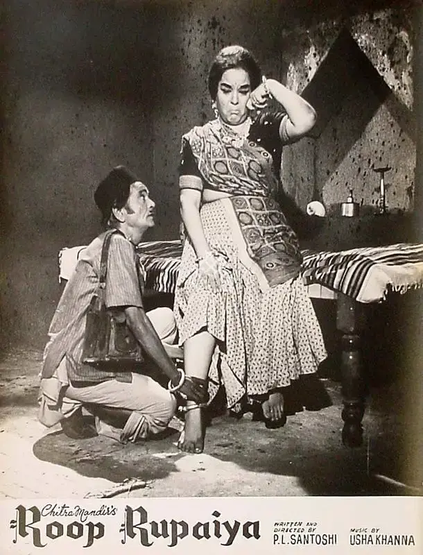 B.V. Bavadekar (Producer), Roop Rupaiya, 1968, Lobby Card