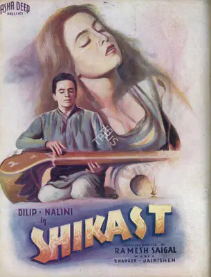 Baburao Patel (Editor), Filmindia, 1953, Magazine