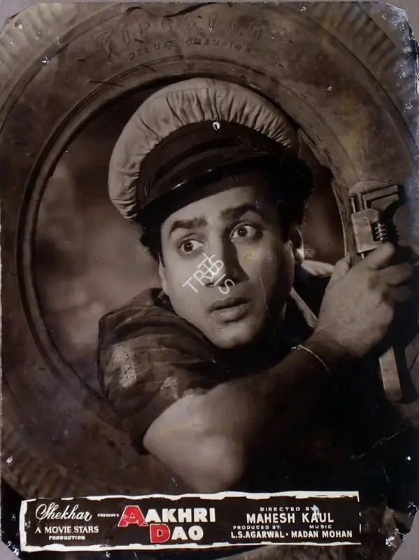 Aakhri Dao, Playback Singer, 1958