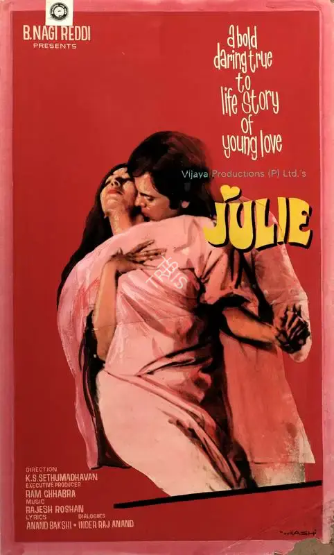 Shashi (Artist), Julie, 1975, Showcard