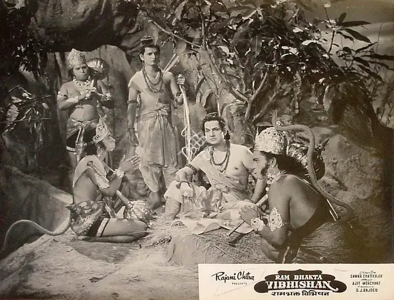 Samar Chatterjee (Director), Ram Bhakta Vibhishan, 1958, Lobby Card