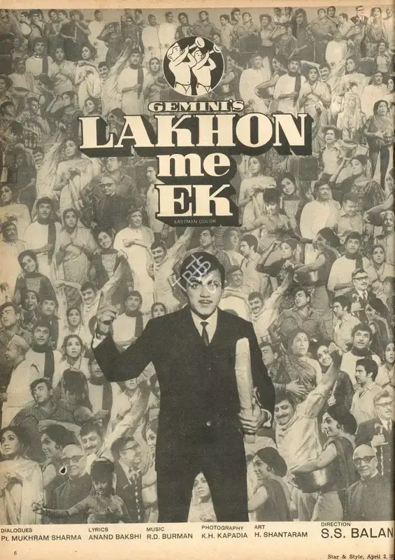 S.S. Balan (Director), Lakhon Me Ek, 1971, Advertisement