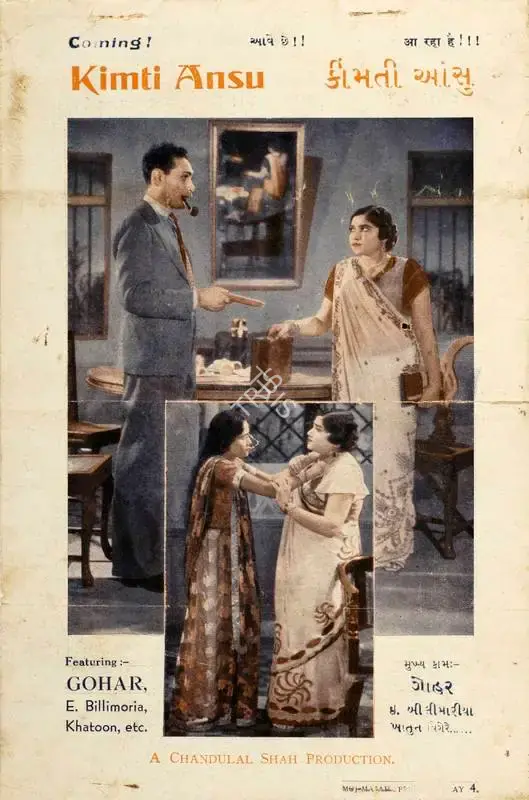 Chandulal J. Shah (Director), Kimti Ansu, 1935, Handbill