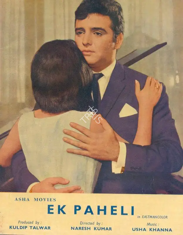 Kuldip Talwar (Producer), Ek Paheli, 1971, Song-Synopsis Booklet