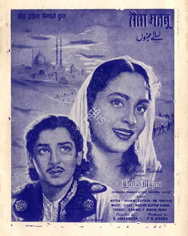 P.N. Arora (Producer), Laila Majnu, 1953, Cyclostyled Lyrics Leaflet