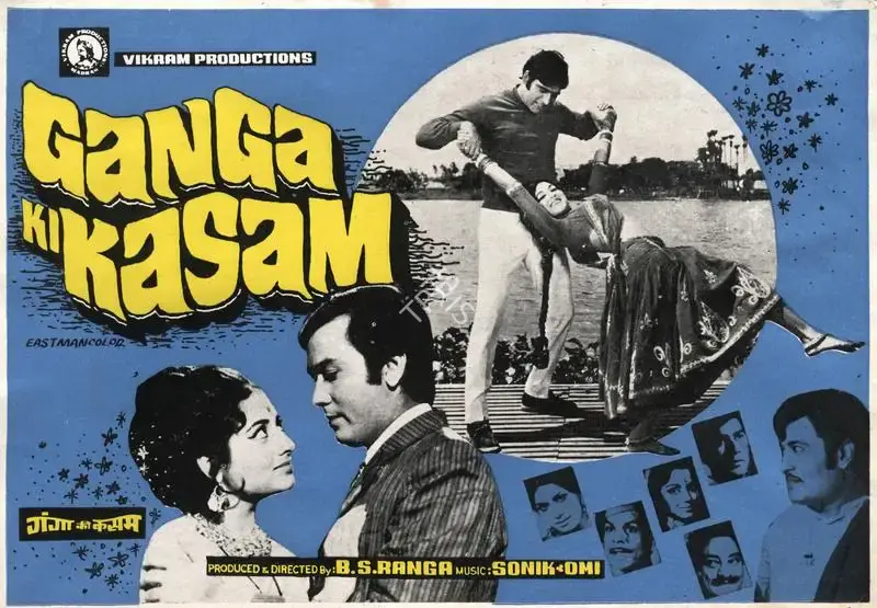 B.S. Ranga (Producer), Ganga Ki Kasam, 1975, Song-Synopsis Booklet