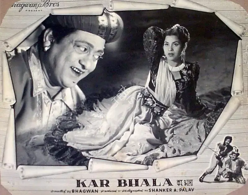 Bhagwan (Director), Kar Bhala, 1956, Lobby Card