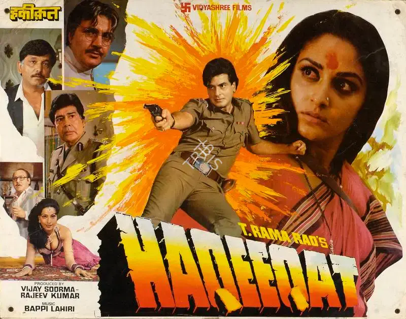 Rajeev Kumar (Producer), Haqeeqat, 1985, Lobby Card