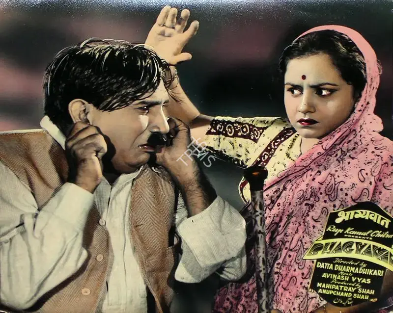 E. Mahmood (Cinematographer), Bhagyawan, 1953, Lobby Card