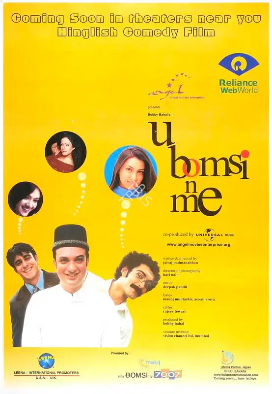 Bobby Bahal (Producer), U Bomsi N Me, 2005, Full Sheet Poster