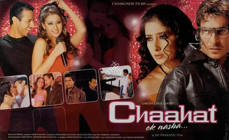 Umesh Chouhan (Producer), Chaahat, 2005, Lobby Card