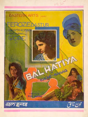 Ram Daryani (Director), Bal Hatiya, 1935, Song-Synopsis Booklet