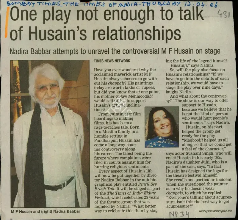 One Play not Enough to Talk of Husain's Relationship, 2006, Newspaper Clipping