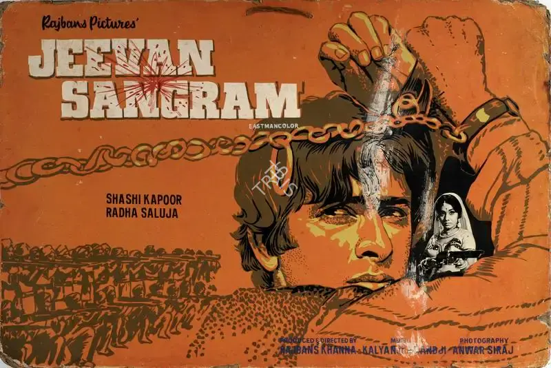 Rajbans Khanna (Producer), Jeevan Sangram, 1974, Showcard