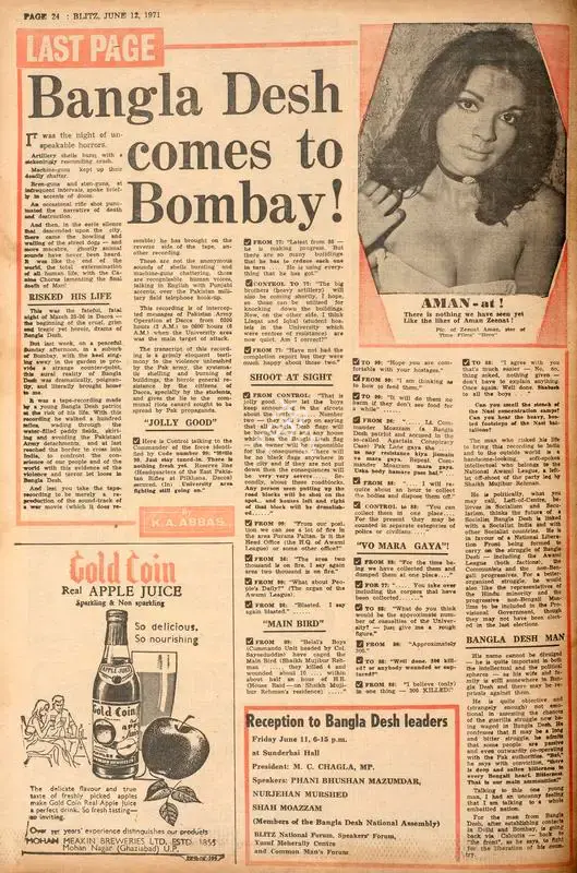 Khwaja Ahmad Abbas (Columnist), Bangla Desh Comes to Bombay !, 1971, Essay