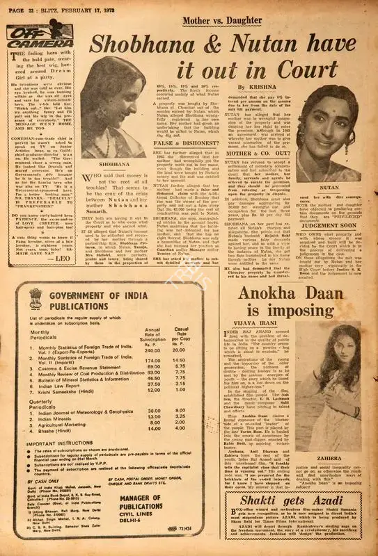 Krishna (Reviewer), Shobhana & Nutan Have It Out in Court, 1973, Film Review