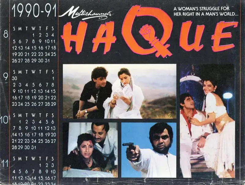 Sanjay Bali (Producer), Haque, 1991, Song-Synopsis Booklet