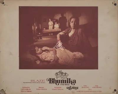Govind Nihalani (Cinematographer), Bhumika, 1976, Photographic Still Mounted on Lobby Card