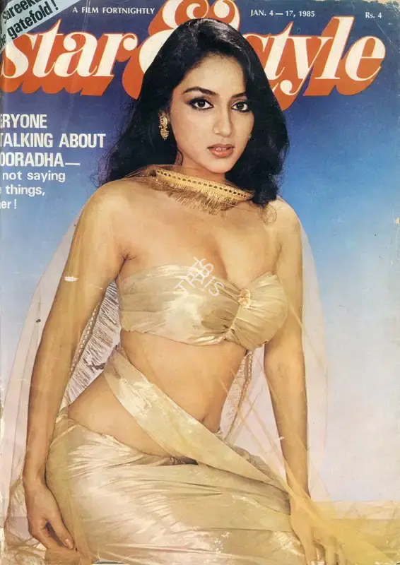 Gulshan Ewing (Editor), Star & Style, 1985, Magazine