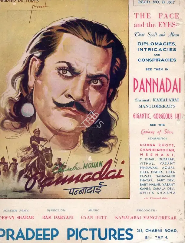 Baburao Patel (Editor), Filmindia, 1944, Magazine