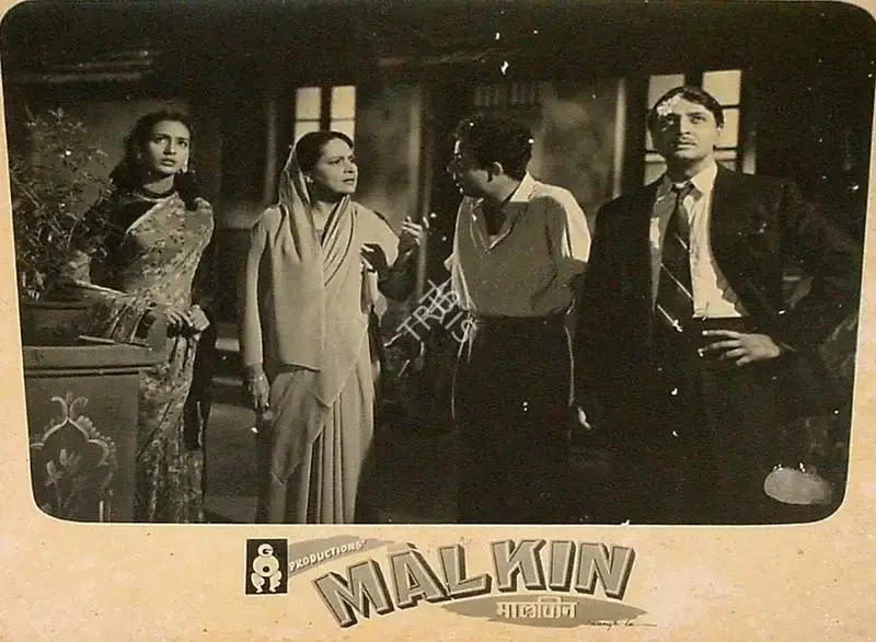 Ram Kamlani (Producer), Malkin, 1953, Lobby Card