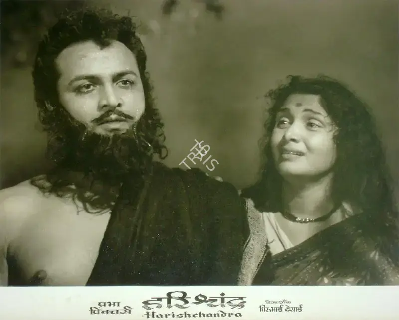 Dhirubhai Desai (Director), Harishchandra, 1958, Lobby Card