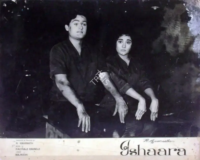 K. Amarnath (Producer), Ishaara, 1964, Lobby Card